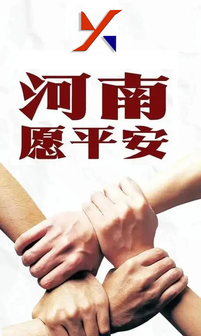 微信圖片_20210729153907.jpg 微信圖片_20210729153907.jpg